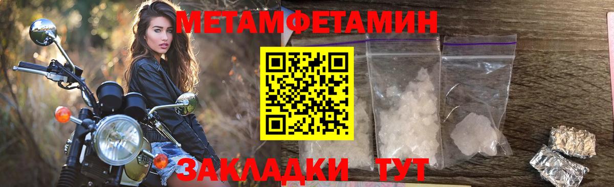 Амфетамин Premium Советская Гавань