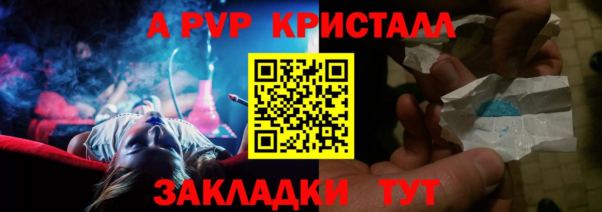 ГАШИШ Советская Гавань