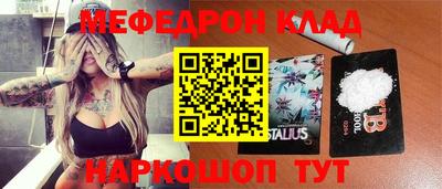 дурь Рузаевка