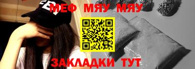 дурь Рузаевка