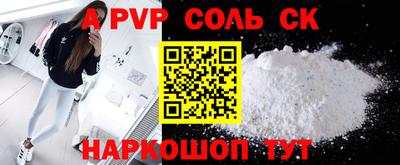 дурь Рузаевка
