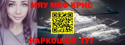 наркотики Рыбинск
