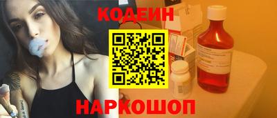 наркотики Рыбинск