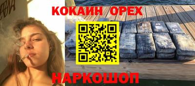 мяу мяу кристалл Севастополь