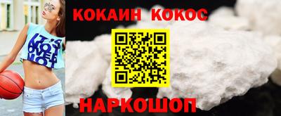 наркотики Рыбинск