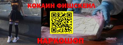 наркотики Рыбинск