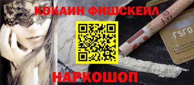марки lsd Северобайкальск