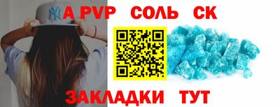 марки lsd Северобайкальск