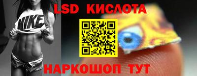 мяу мяу кристалл Севастополь