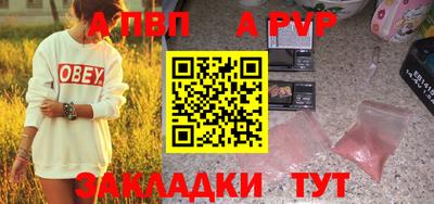 дурь Рузаевка