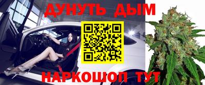 наркотики Рыбинск