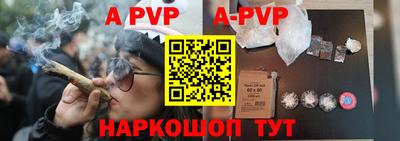 дурь Рузаевка