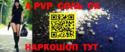 наркотики Рыбинск