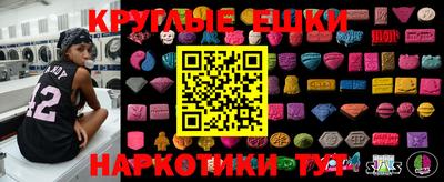 дурь Рузаевка