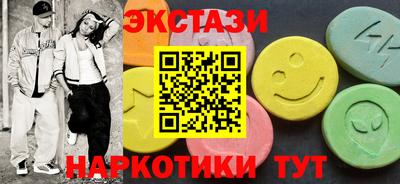 мяу мяу кристалл Севастополь