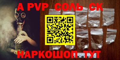 дурь Рузаевка