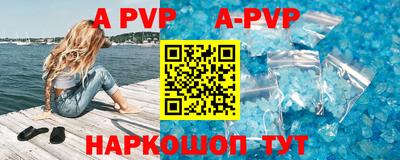 наркотики Рыбинск