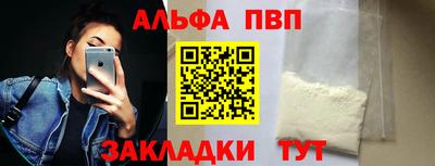 марки lsd Северобайкальск