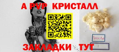 марки lsd Северобайкальск