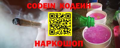 наркотики Рыбинск