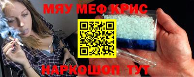 дурь Рузаевка