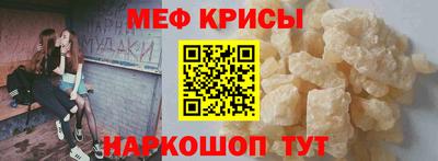 дурь Рузаевка