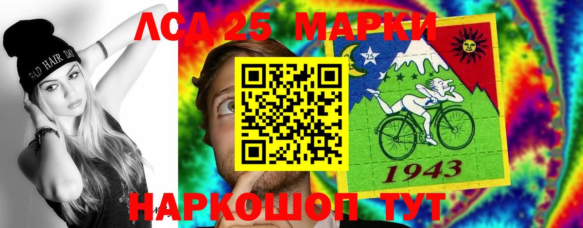 Советская Гавань  Лсд 25 экстази ecstasy  Вход с VPN  Лсд 25 экстази  LSD-25 экстази ecstasy 