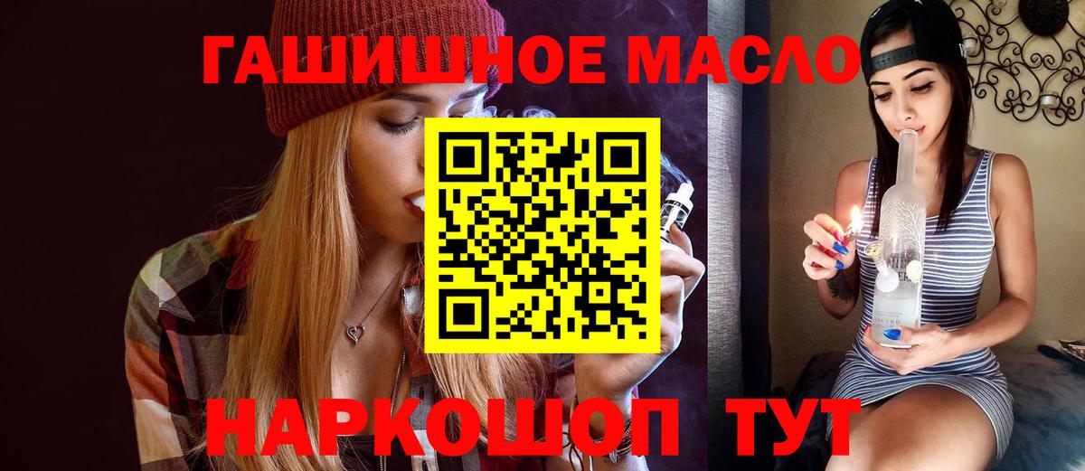 Советская Гавань  где купить наркотик  Вход с VPN  ТГК вейп с тгк 