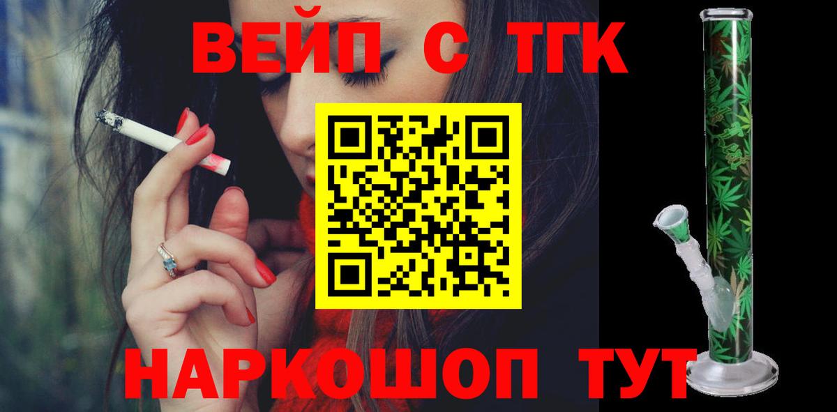 ТГК Wax Советская Гавань