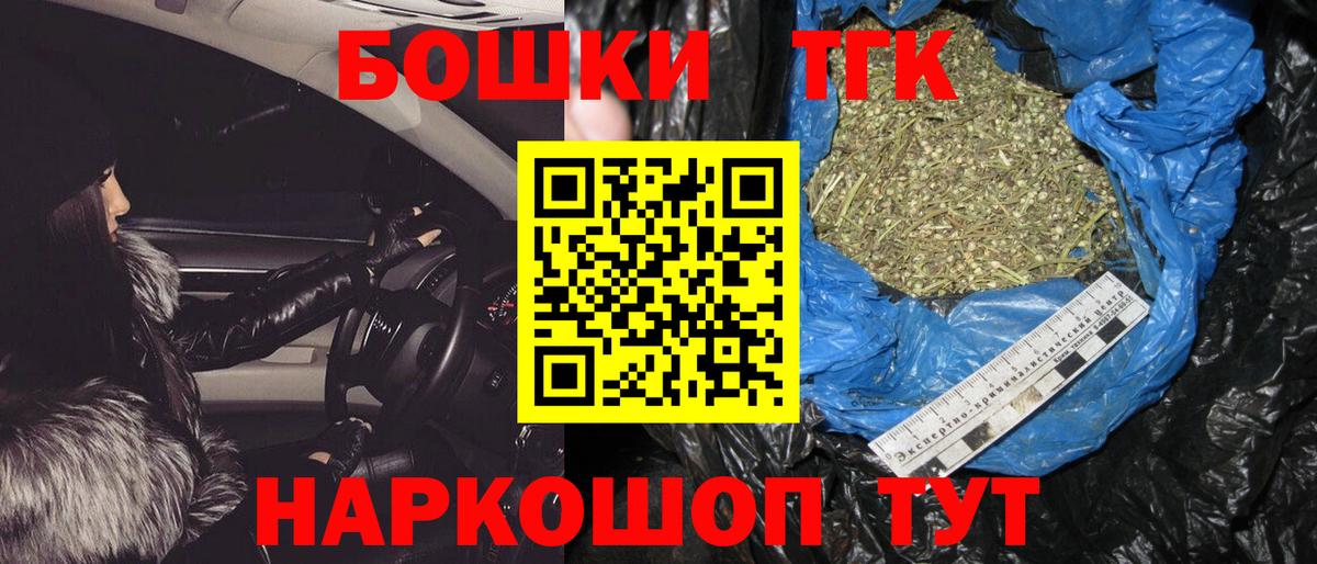 Конопля SATIVA & INDICA  МАРИХУАНА SATIVA & INDICA  Бошки Шишки Ganja  Советская Гавань  Вход с VPN  Канабис White Widow 